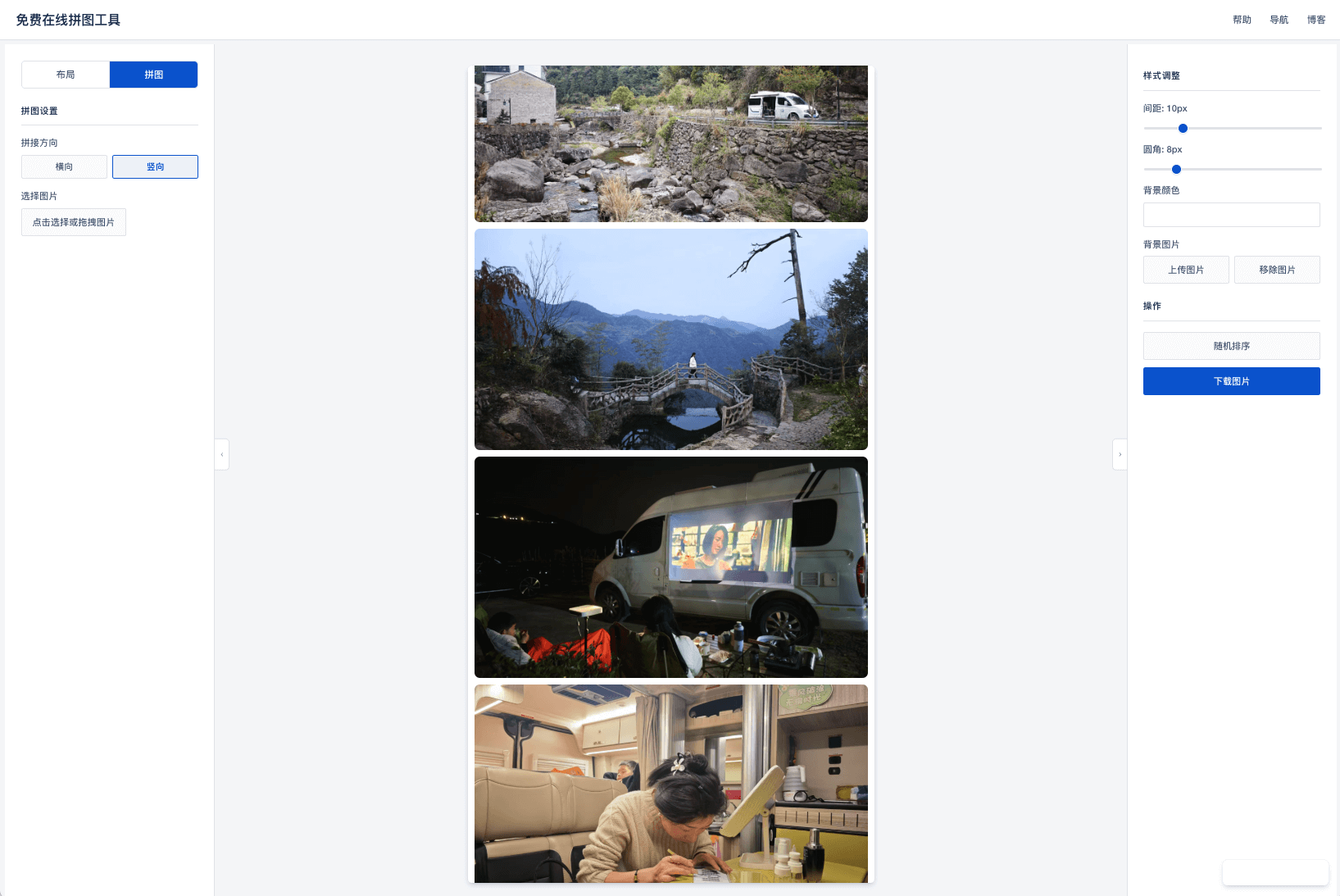 Long image stitching mode with support for creative annotations