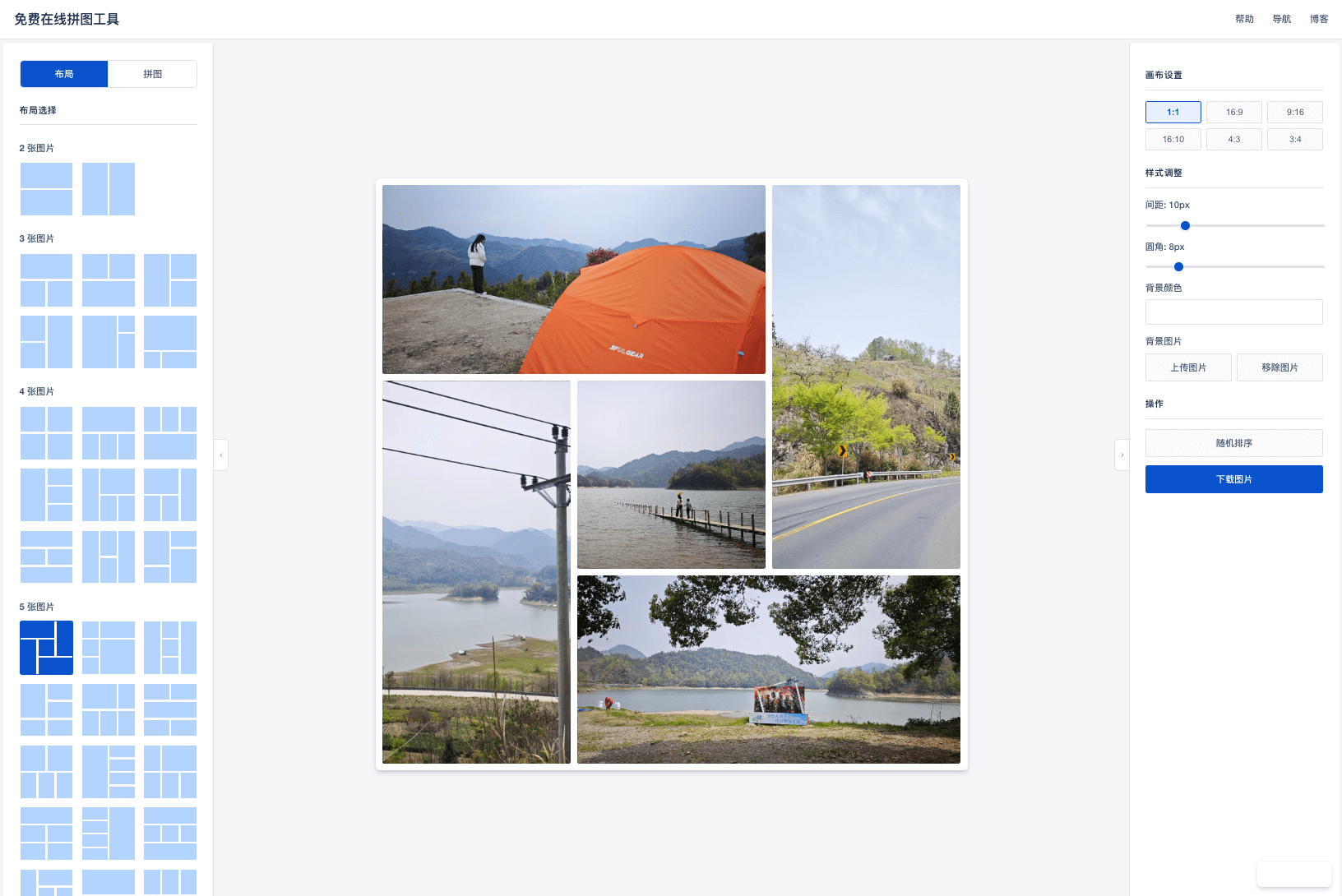 Demo of creative tools like canvas text, arrows, and shapes